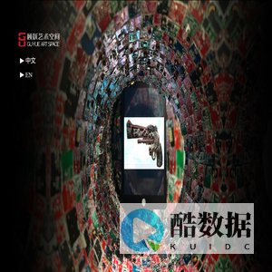 顾跃艺术空间