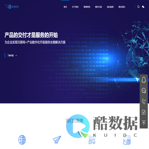 杭州网站建设_杭州小程序开发_杭州APP开发_逐电网络