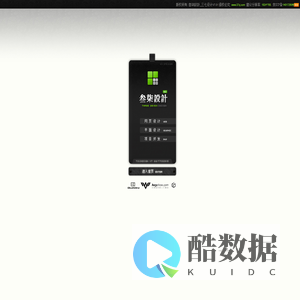 叁柒設計_三七设计_Three Seven Design workroom_我的学习与分享