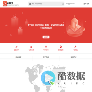 bitgene-antchain-web