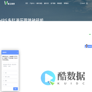 上海巍立路桥