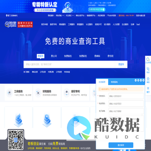 公司注册_商标注册_代理记账_ICP许可证申请-公司宝官网