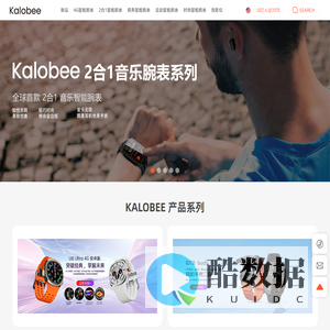 KALOBEE (华盈通讯）-官方网站