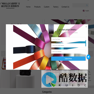 广州市白云区力满织带厂官网
