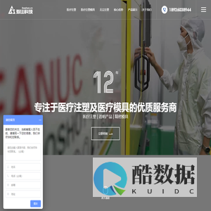 拔山科技