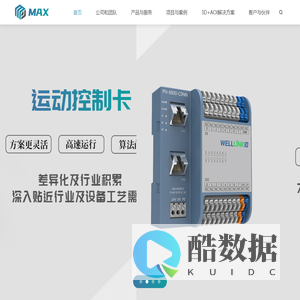 苏州迈氪思智能科技有限公司