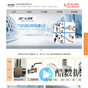 金创不锈钢-江苏金创洁静材料有限公司