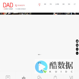 上海视频拍摄-短视频制作-企业宣传片-产品宣传片-摄像公司-大未影视-企业视频营销好伙伴