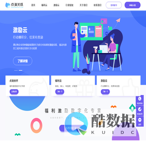 点滴关怀