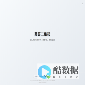 蒜苔二维码