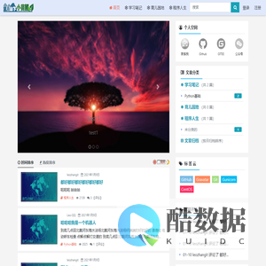 小苗圃 | 望儿山下小苗圃，ＩＴ老兵新征程！