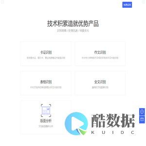 阅深科技
