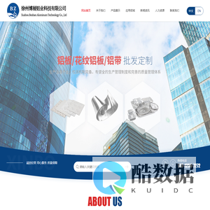 花纹铝板,压花铝板-徐州鑫博金属制品有限公司官网