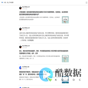 可来股票