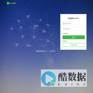 weiphp3.0微信小程序版
