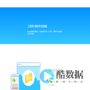 诸葛io，深入业务场景的用户行为数据分析