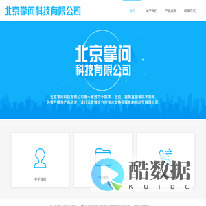 全国律师咨询_在线律师咨询_掌问官网
