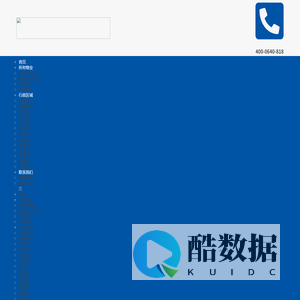 上海办公室写字楼租赁网- 上海办公室租赁网-BC上海