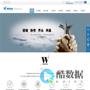顺凯信息
