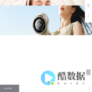 创新! 奔向幸福新生活|All Products are born out of necessity.—再玩科技