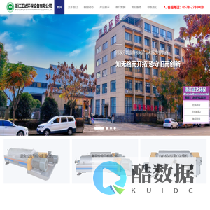卧螺离心机厂家,离心脱水机,离心分离机,污泥脱水机_浙江正达环保设备有限公司