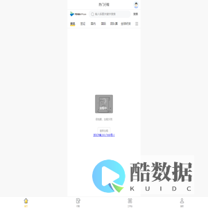 FENBIAPP