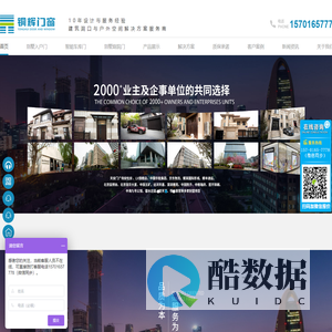 别墅入户铜门-车库门安装-电动车库卷帘门-北京铜辉门窗