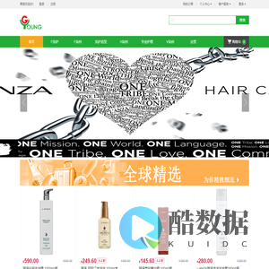 果扬贸易(上海)有限公司
