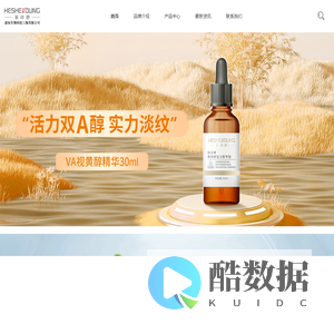 盈妆生物科技（上海）有限公司