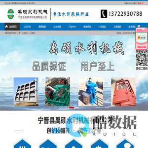 固定双点吊卷扬式启闭机-电动螺杆启闭机-手电两用启闭机-宁晋县禹硕水利机械有限公司