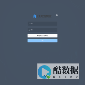 厂内物流