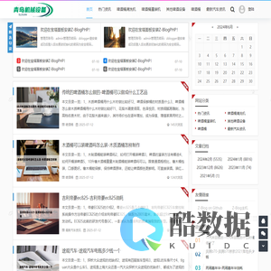 啤酒桶清洗机|灌装设备供应商-青岛机械设备有限公司 - 青岛机械设备有限公司