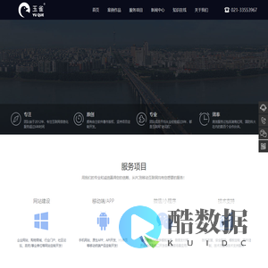 玉雀科技