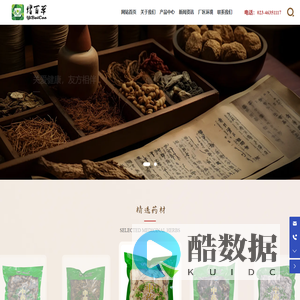 重庆友方制药有限公司