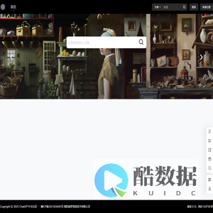 ChatGPT中文社区