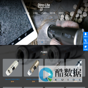 数码显微镜_USB显微镜_手持式_便携式_无线视频显微镜_微迪光学（无锡）有限公司
