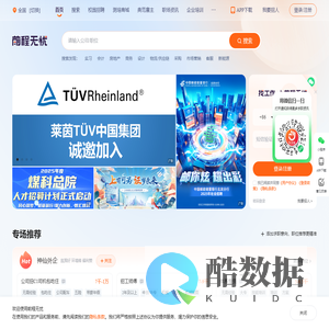 招聘网_人才网_找工作_求职_上前程无忧