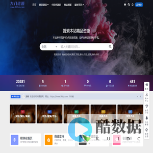 98源码网-精品源码下载、网站源码、商业源码程序下载代码分享应有尽有