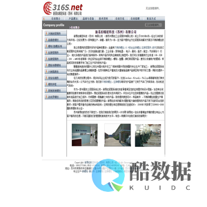 不锈钢螺丝|不锈钢螺栓|不锈钢螺钉苏州易扣公司提供不锈钢螺丝