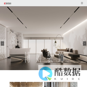 杭州装修公司
