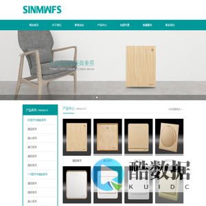 SINMWFS电气营销中心