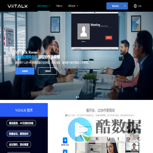 ViiTALK