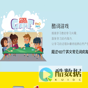 佰童美语镇