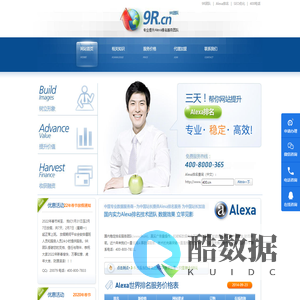9R团队_Alexa_Alexa排名_如何提高alexa排名