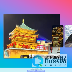 我的日志相册
