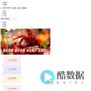 美芬网-发现美,分享美！