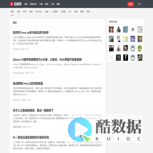 Ancii | 安科网 - 中国第一极客社区门户