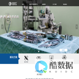 上海术源信息科技有限公司
