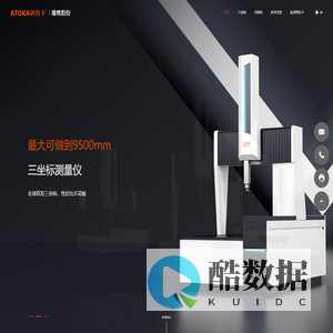 ATOKA阿托卡
