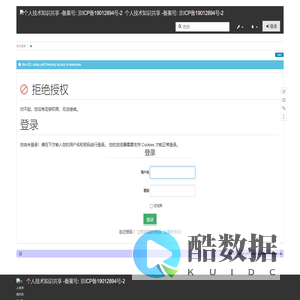 start [个人技术知识共享 -备案号: 京ICP备19012894号-2]